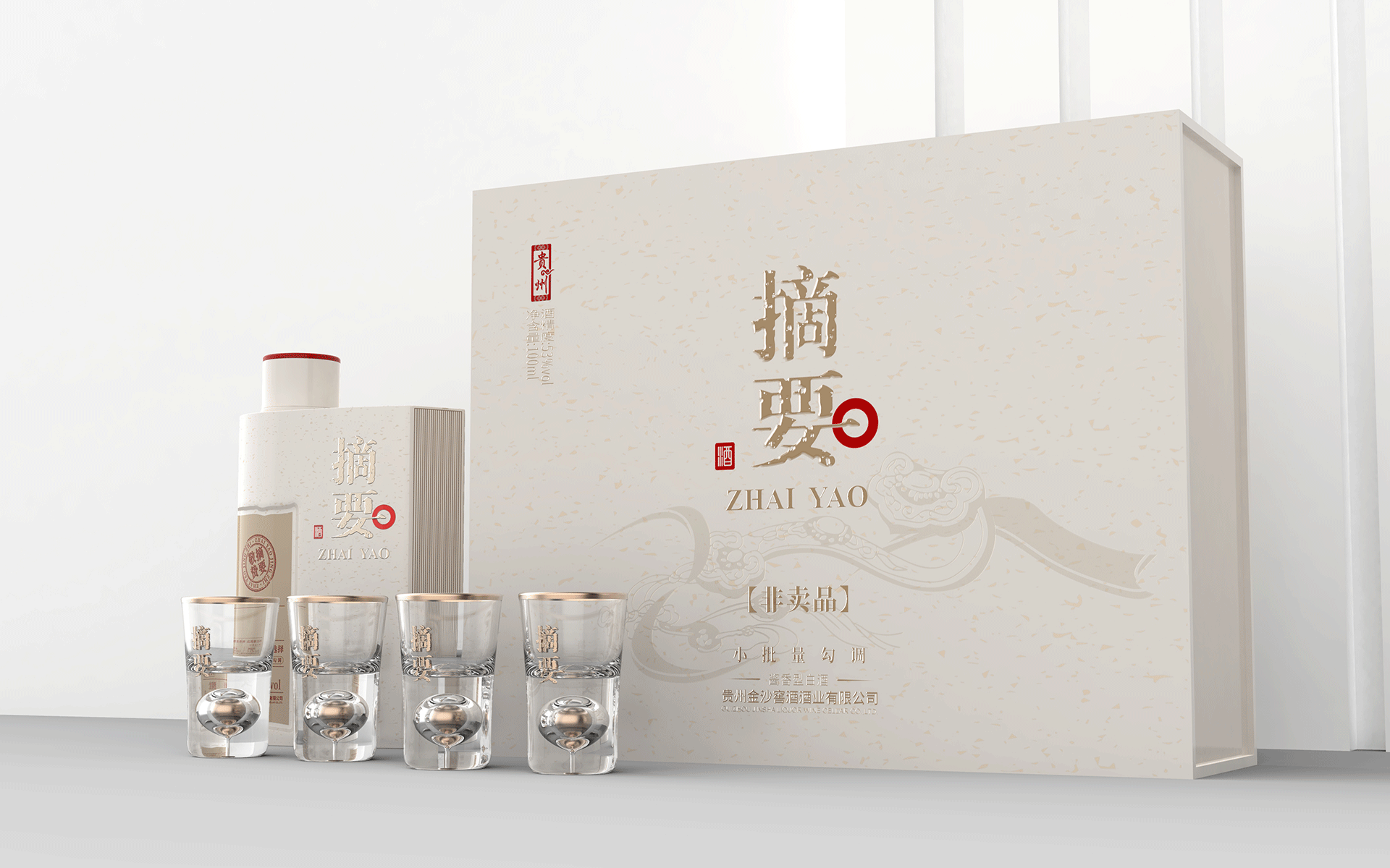 汕头礼盒